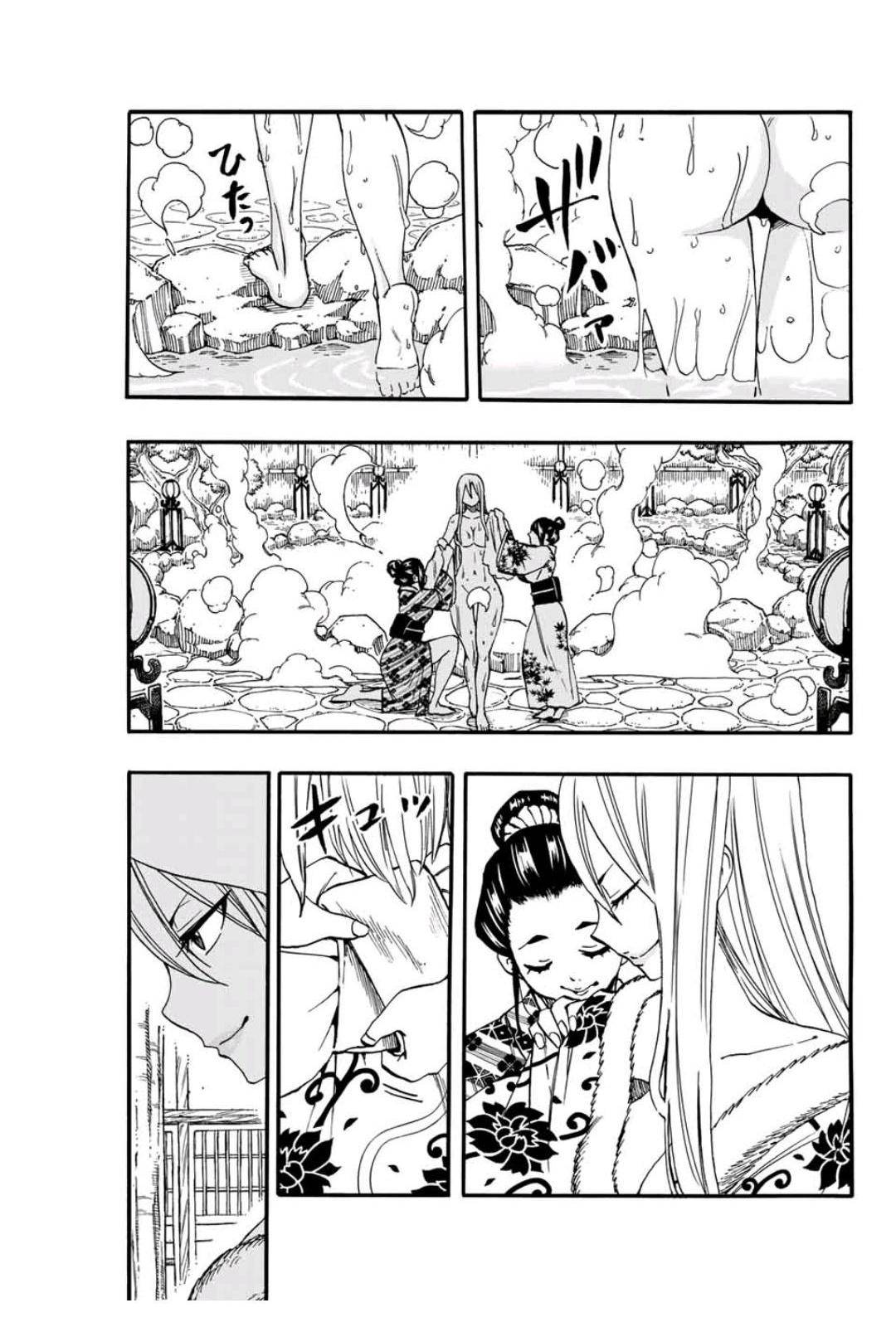 Fairy Tail: 100 Years Quest Chap 73 - Next Chap 74