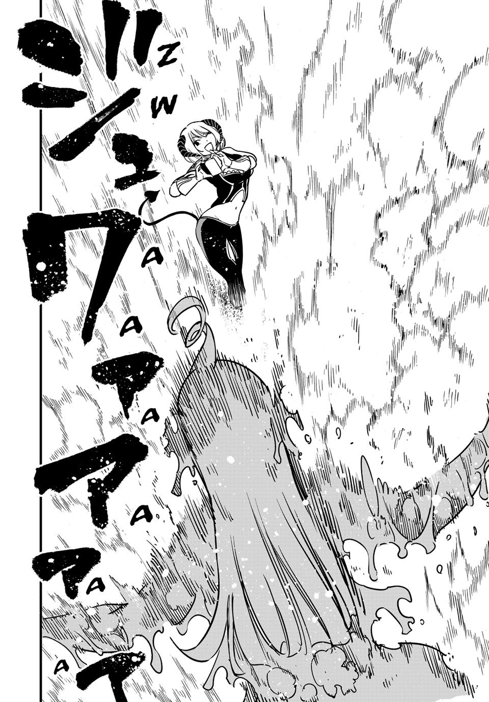 Fairy Tail: 100 Years Quest Chap 185 - Next Chap 186