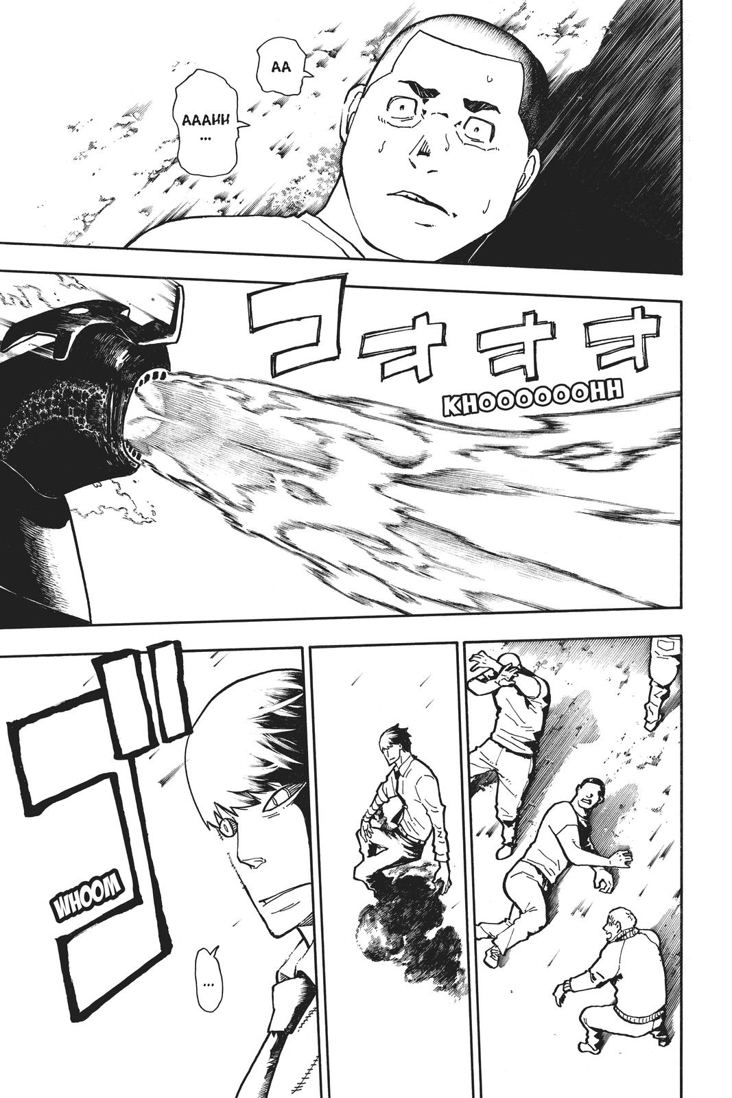 Enen no Shouboutai Chap 214 - Next Chap 215