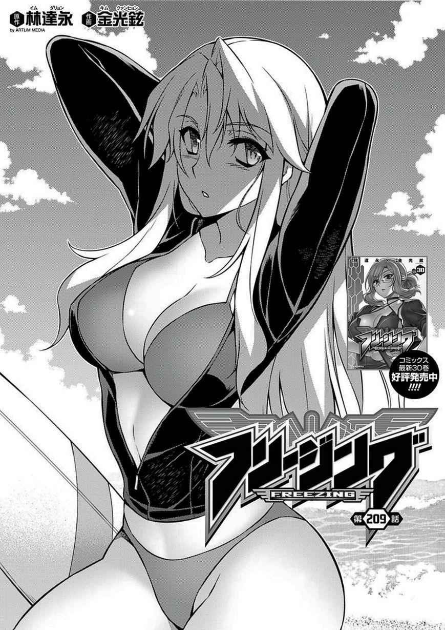 Freezing Chap 209 - Next Chap 210