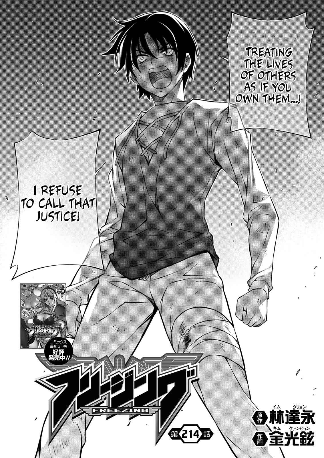 Freezing Chap 214 - Next Chap 215
