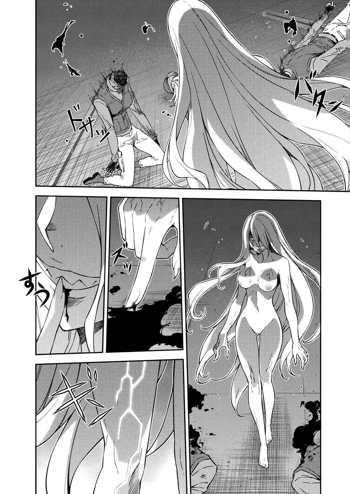 Freezing Chap 210 - Next Chap 211