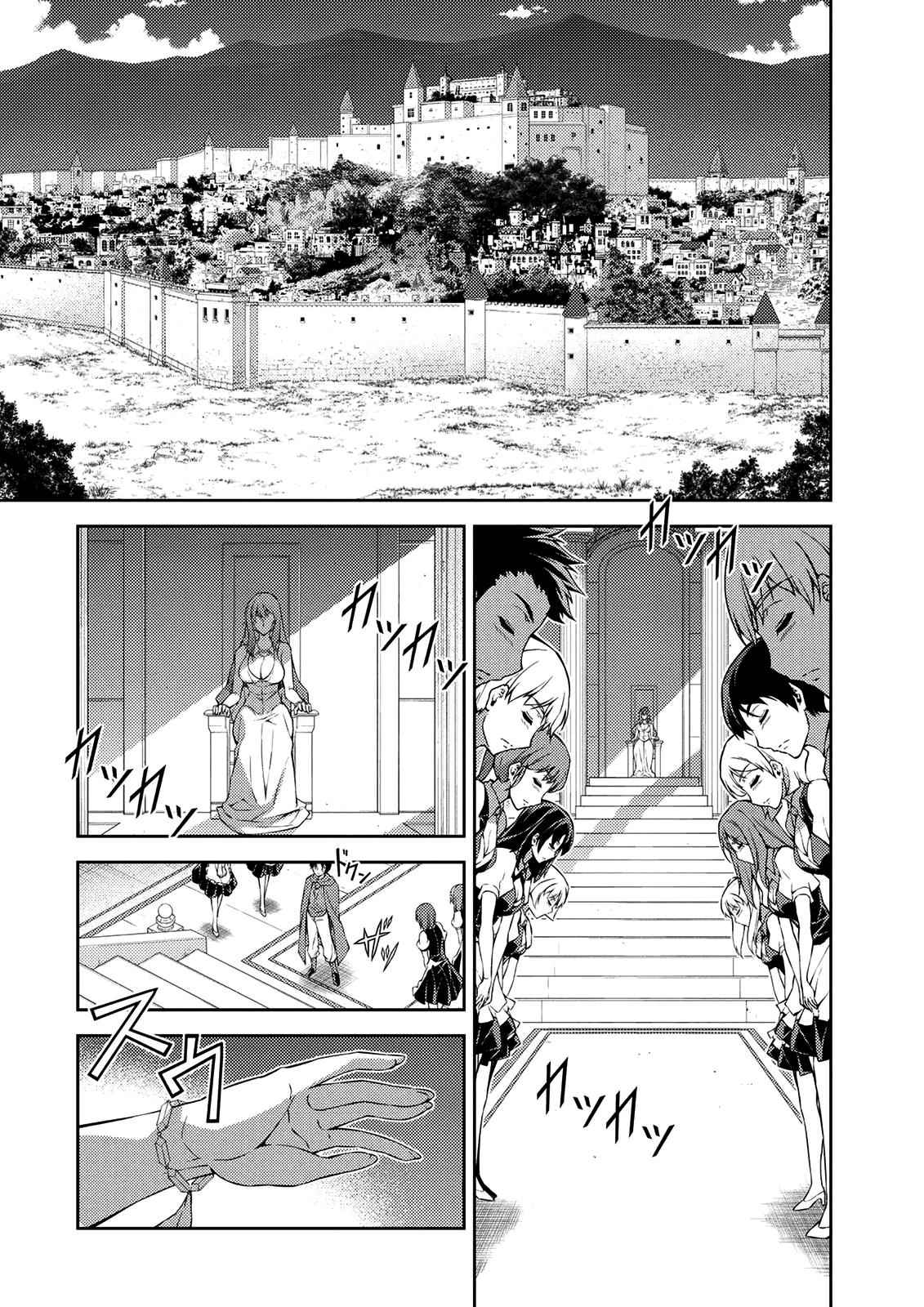 Freezing Chap 210 - Next Chap 211