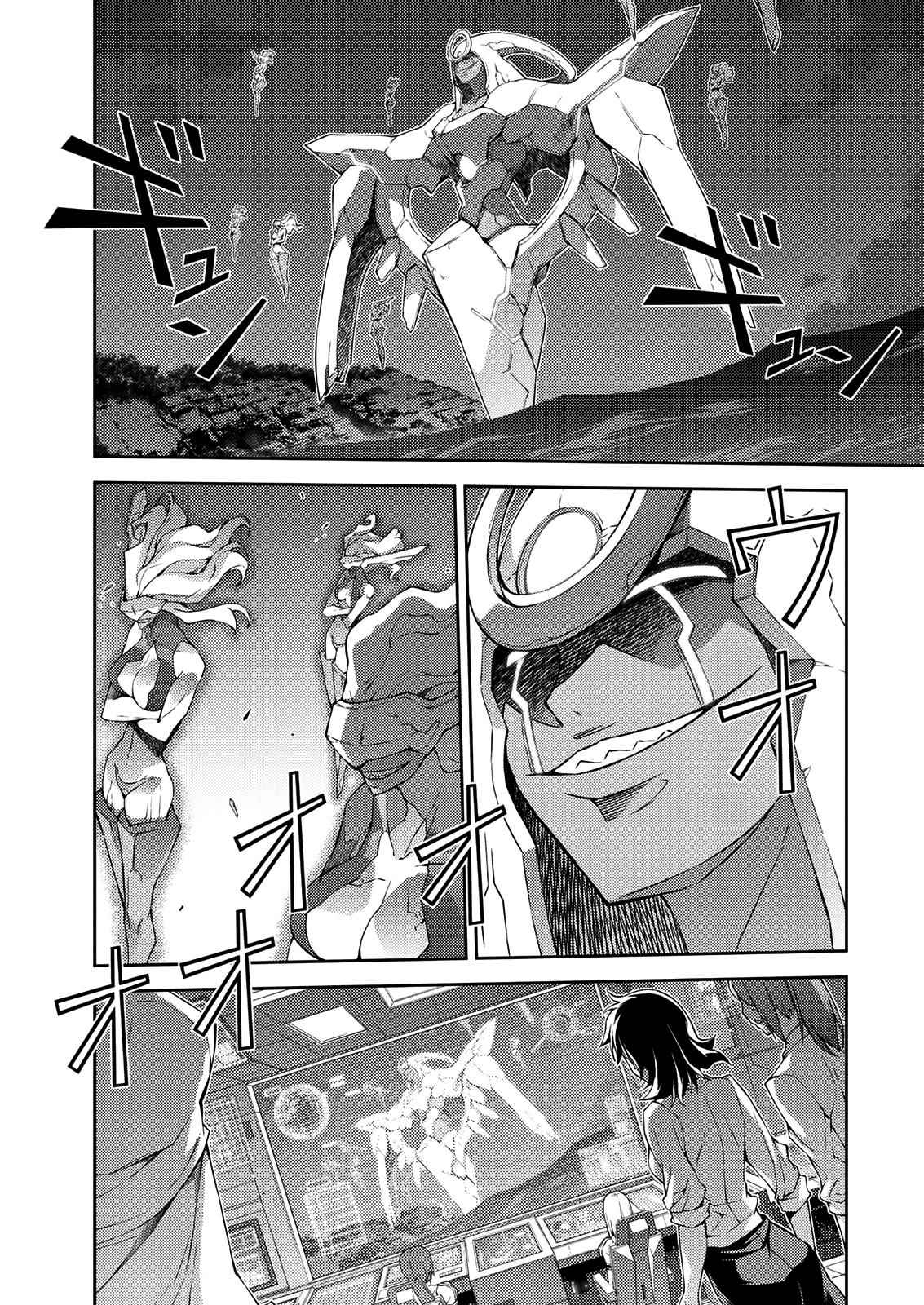 Freezing Chap 210 - Next Chap 211