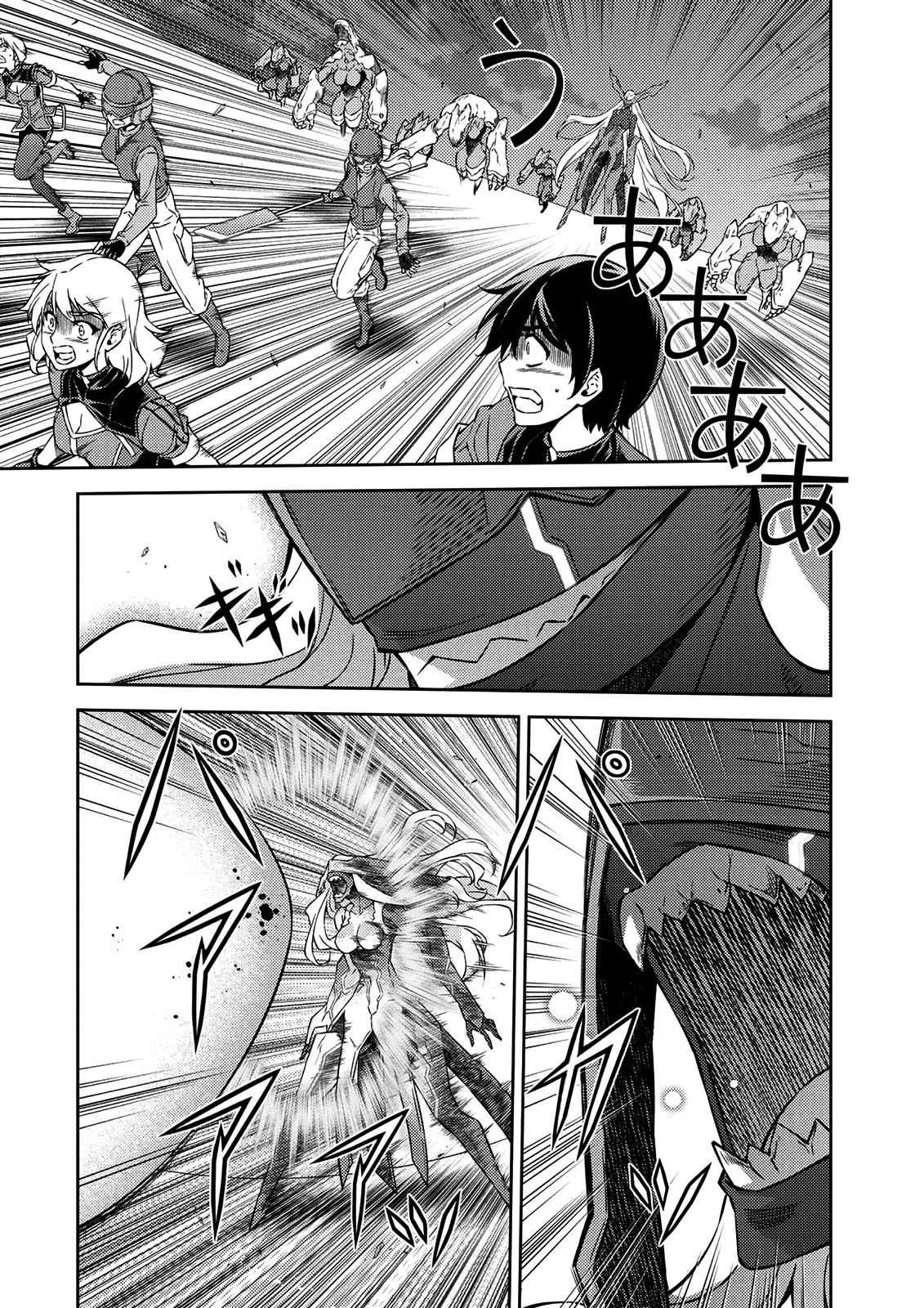Freezing Chap 210 - Next Chap 211