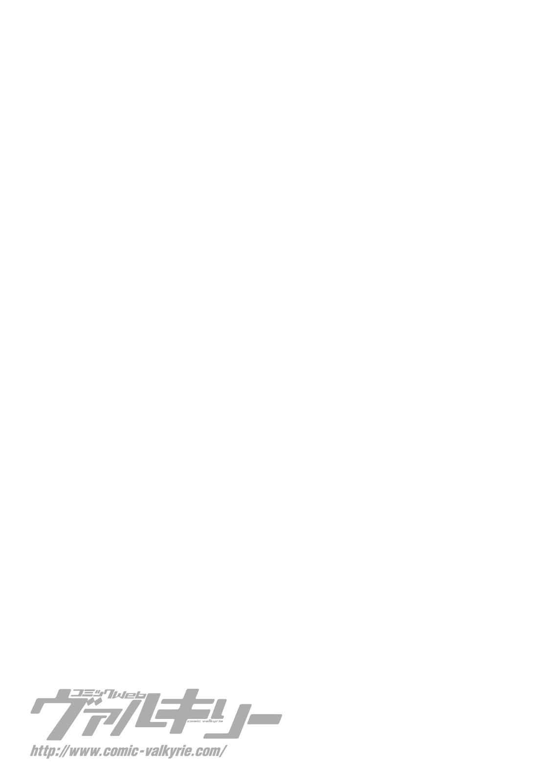 Freezing Chap 211 - Next Chap 212