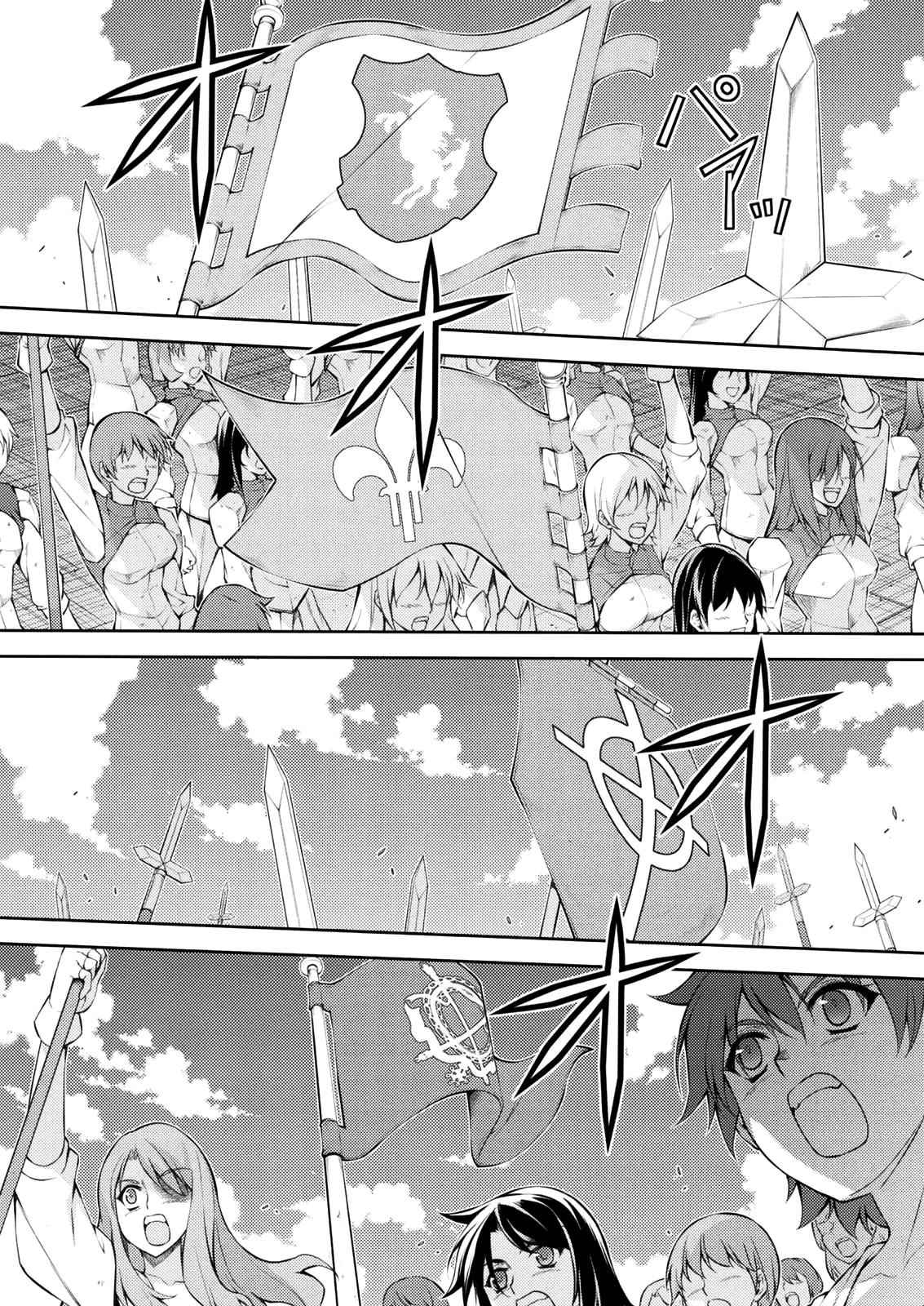 Freezing Chap 212 - Next Chap 213