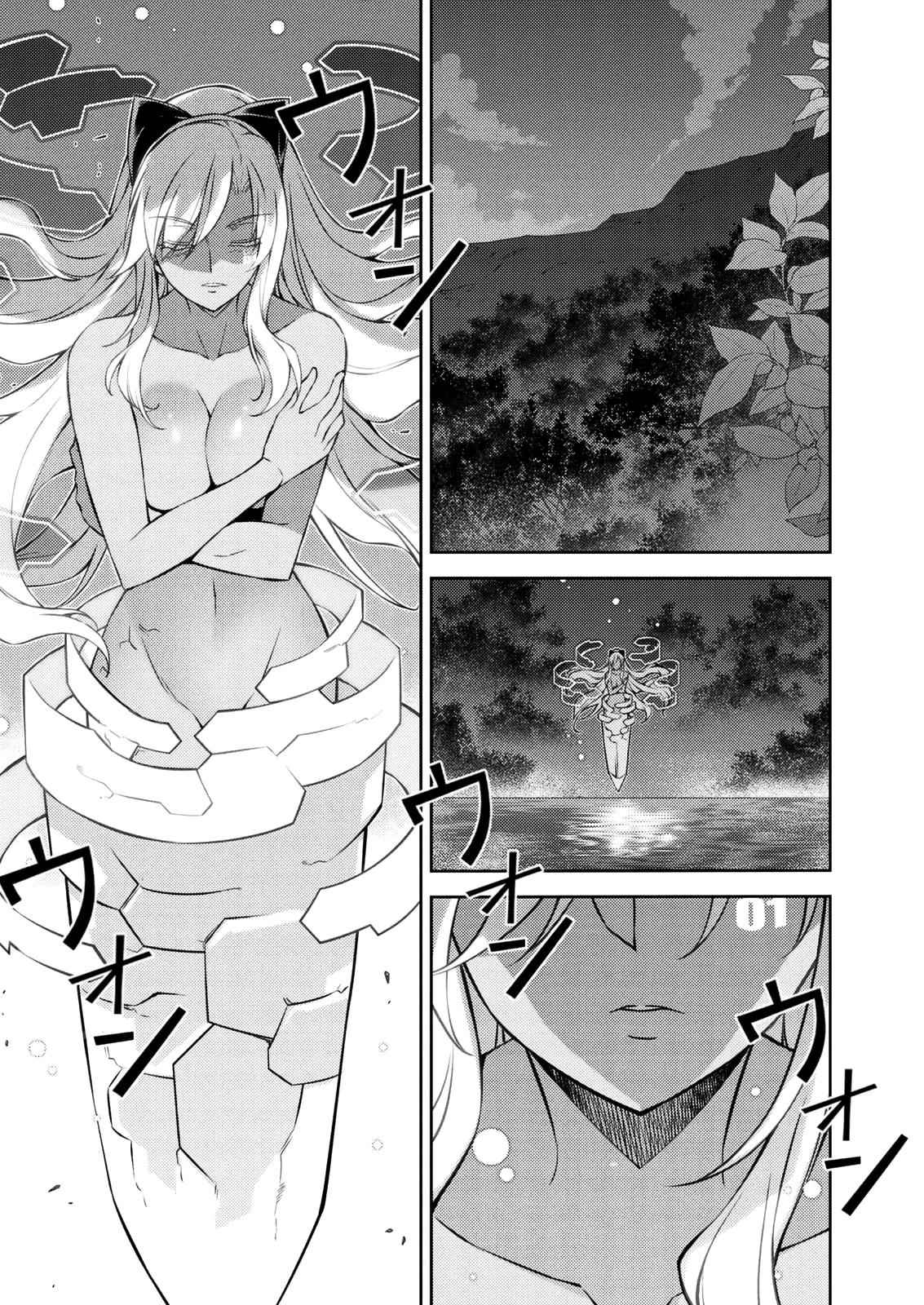 Freezing Chap 212 - Next Chap 213