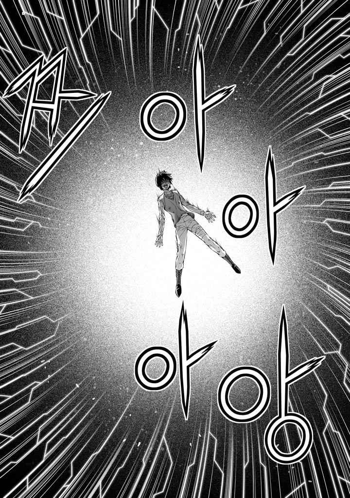 Freezing Chap 225 - Next Chap 226