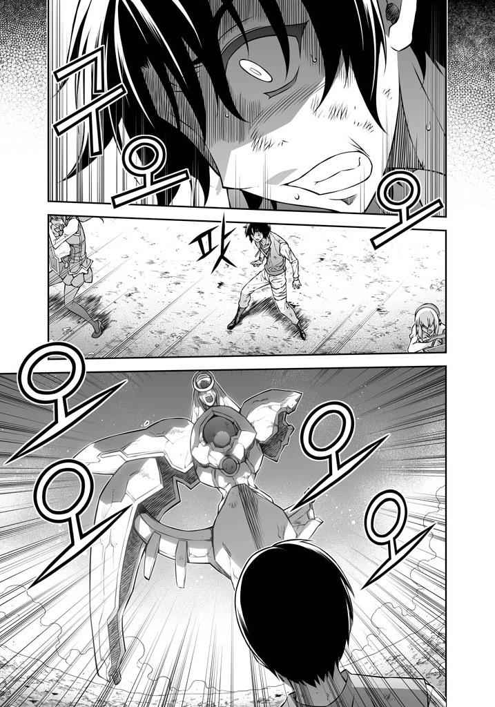 Freezing Chap 225 - Next Chap 226