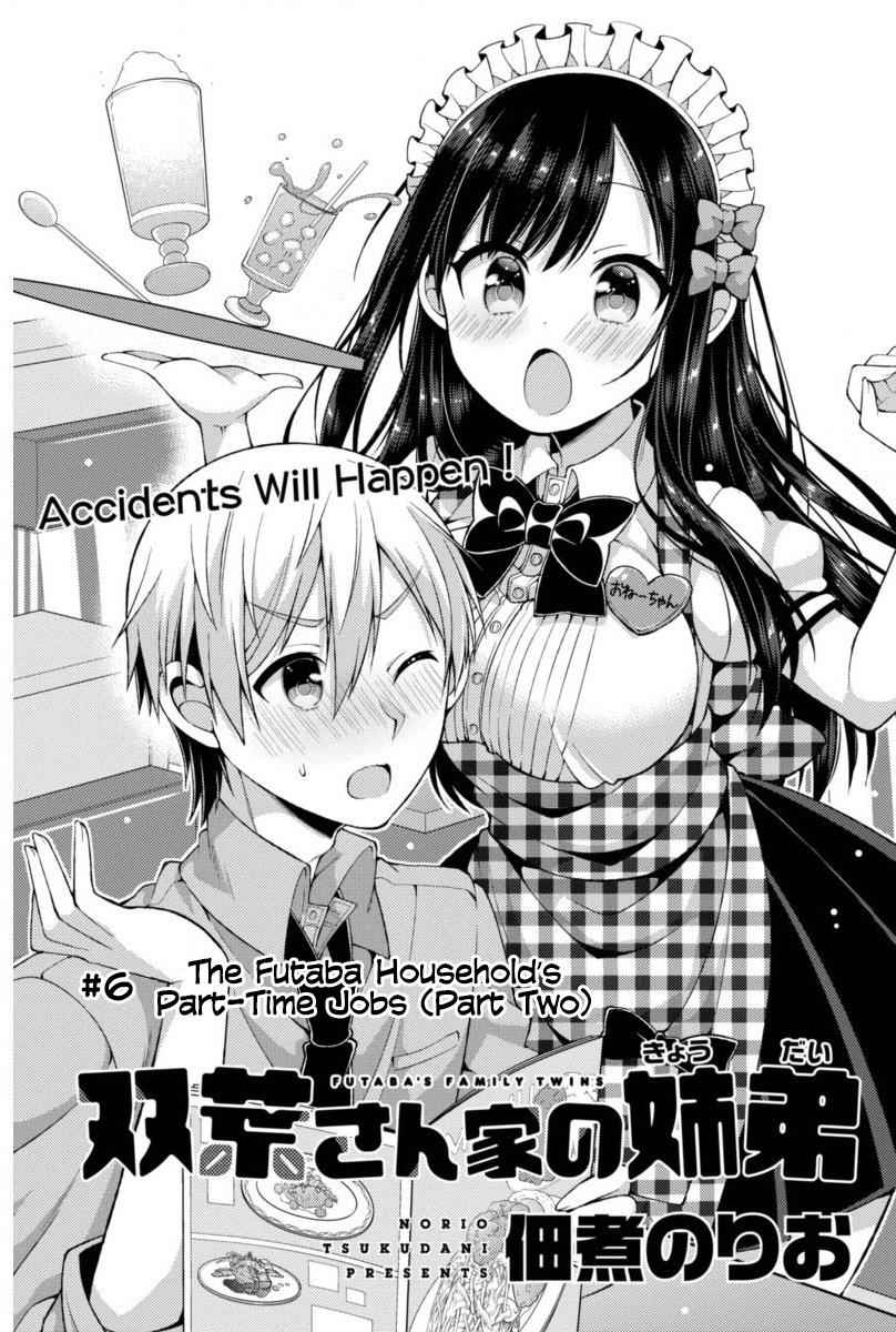 Futaba-san-ke no Kyoudai Chap 6 - Next Chap 7