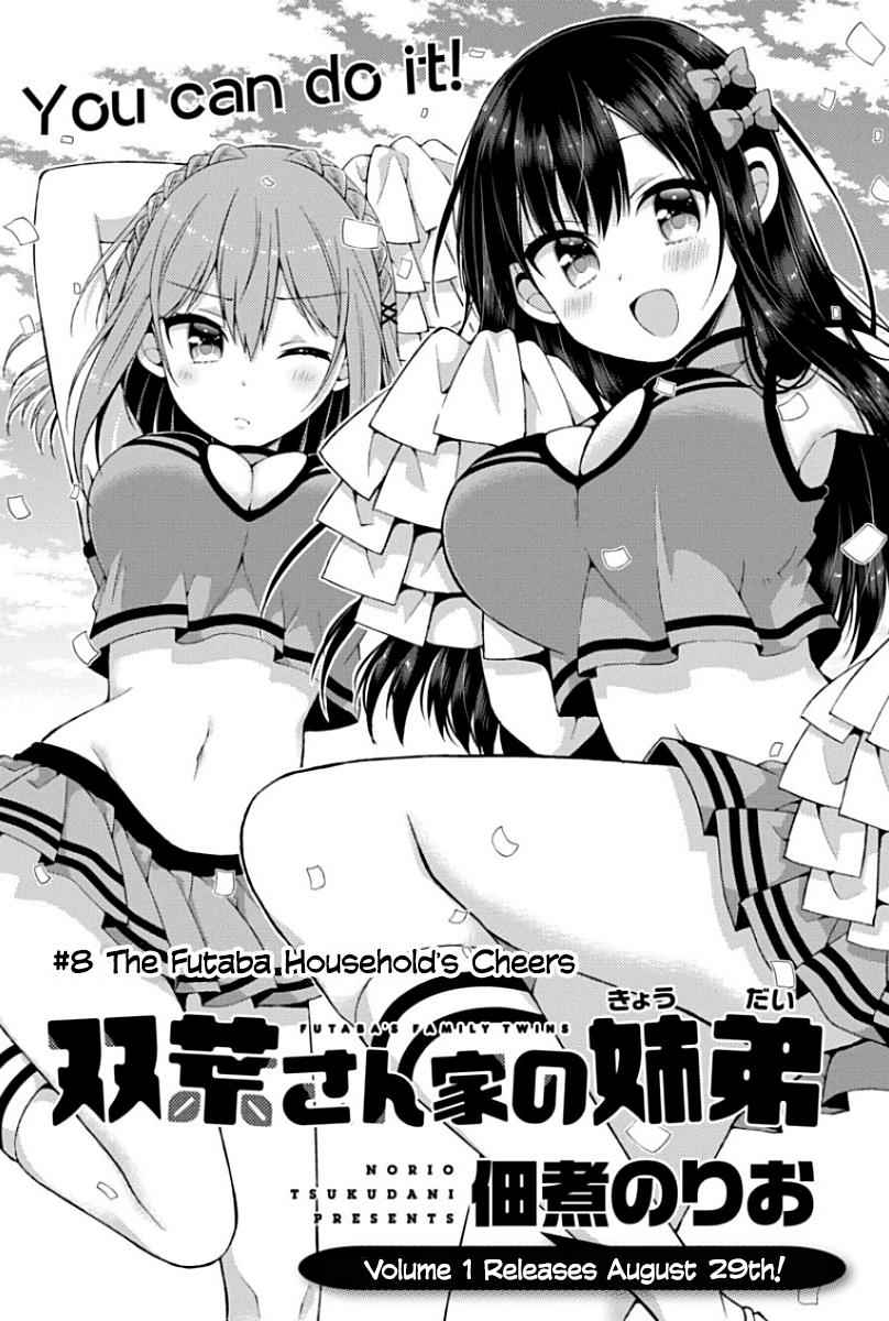 Futaba-san-ke no Kyoudai Chap 8 - Next Chap 9