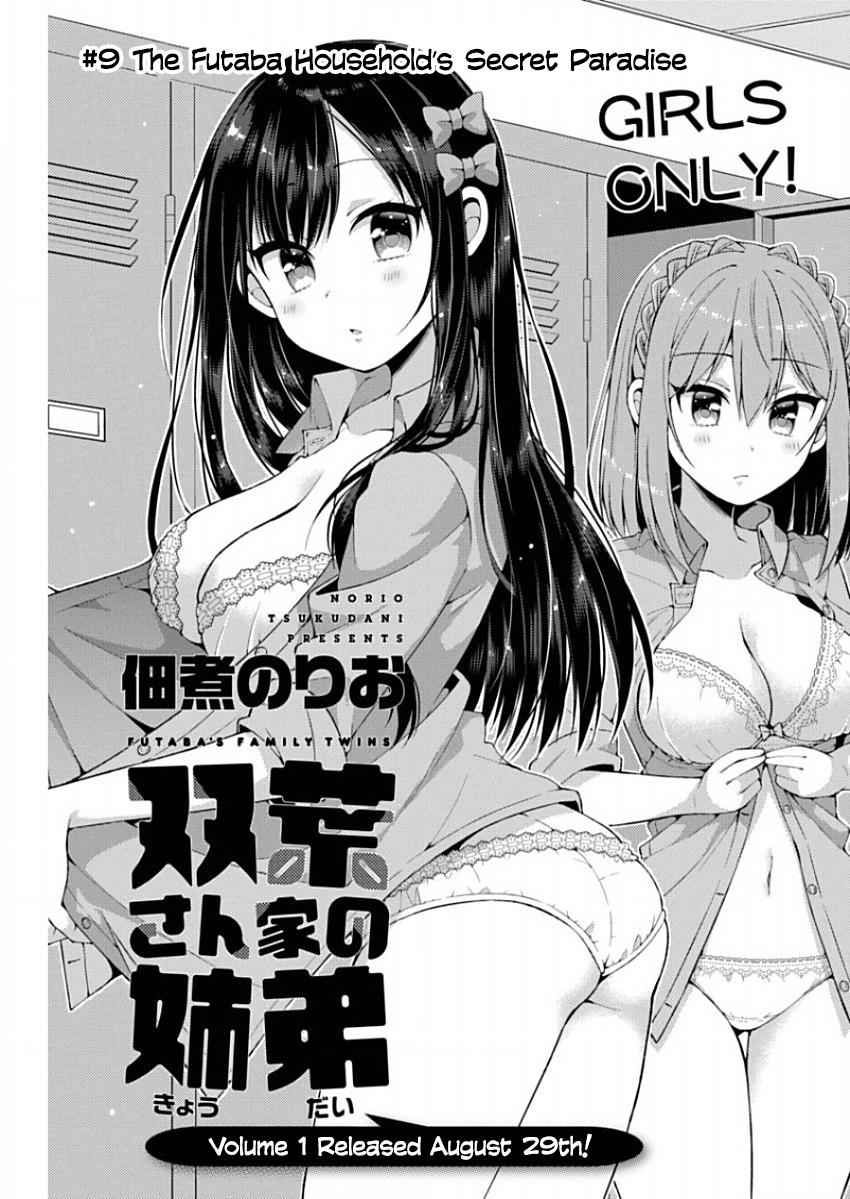 Futaba-san-ke no Kyoudai Chap 9 - Next Chap 10