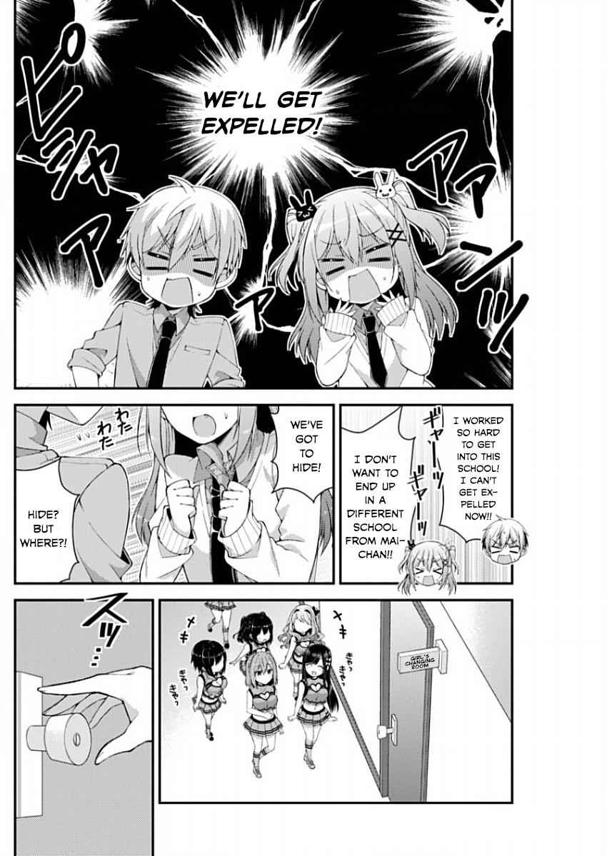 Futaba-san-ke no Kyoudai Chap 9 - Next Chap 10