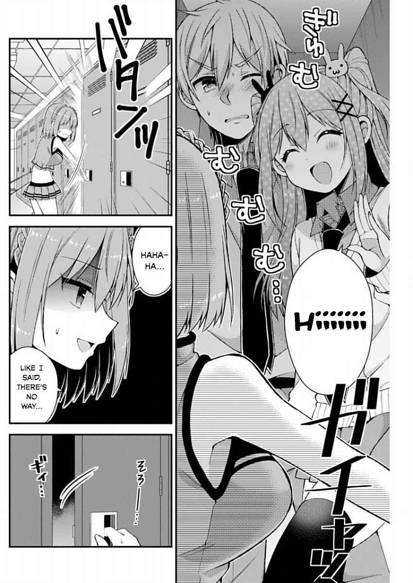 Futaba-san-ke no Kyoudai Chap 9 - Next Chap 10