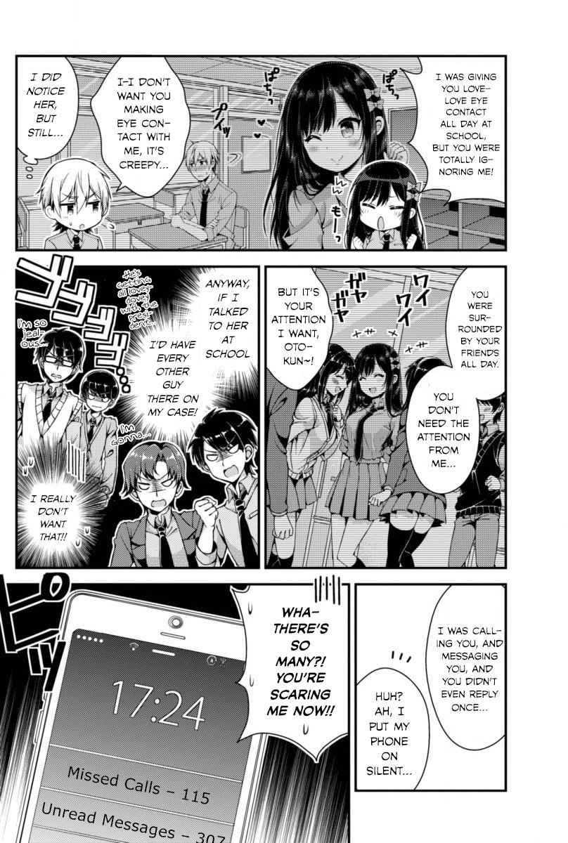 Futaba-san-ke no Kyoudai Chap 1 - Next Chap 2