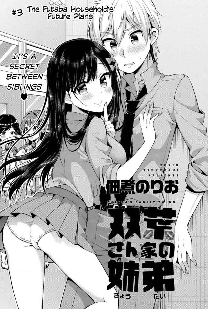 Futaba-san-ke no Kyoudai Chap 3 - Next Chap 4