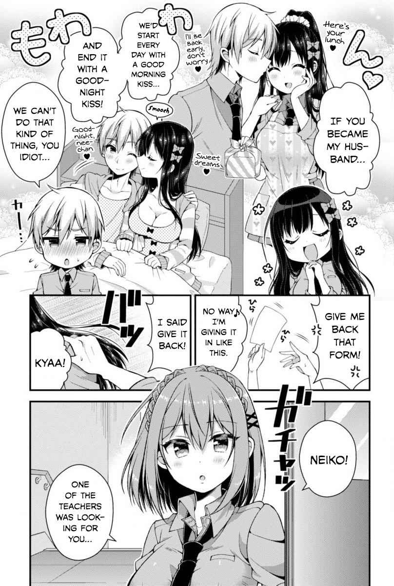 Futaba-san-ke no Kyoudai Chap 3 - Next Chap 4