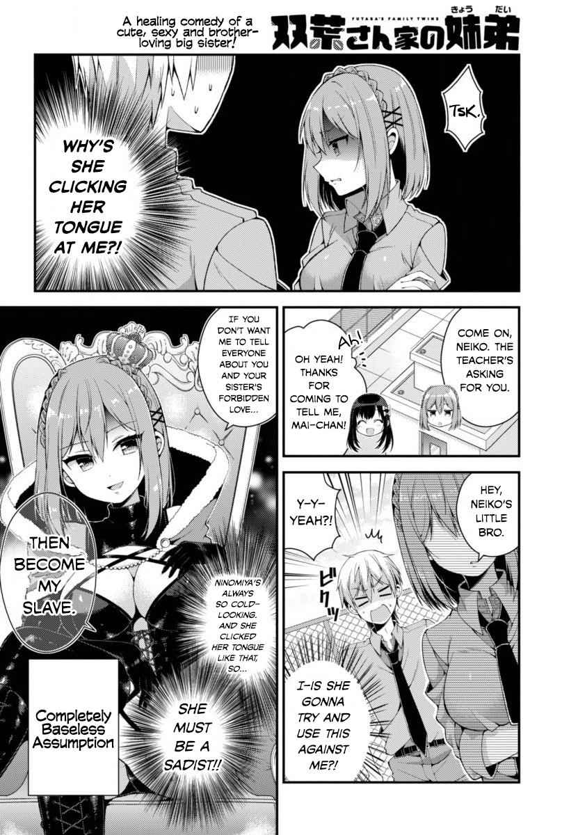 Futaba-san-ke no Kyoudai Chap 3 - Next Chap 4