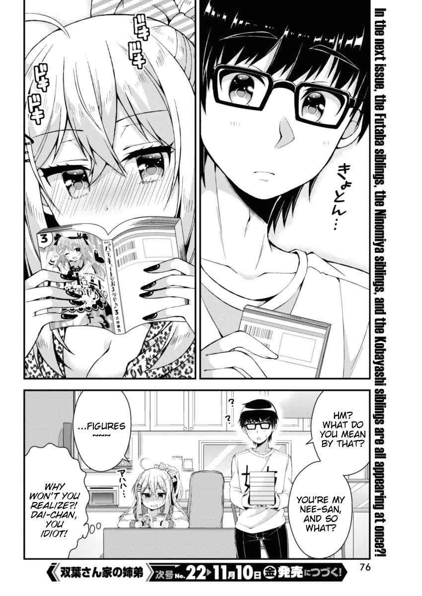 Futaba-san-ke no Kyoudai Chap 16 - Next Chap 17