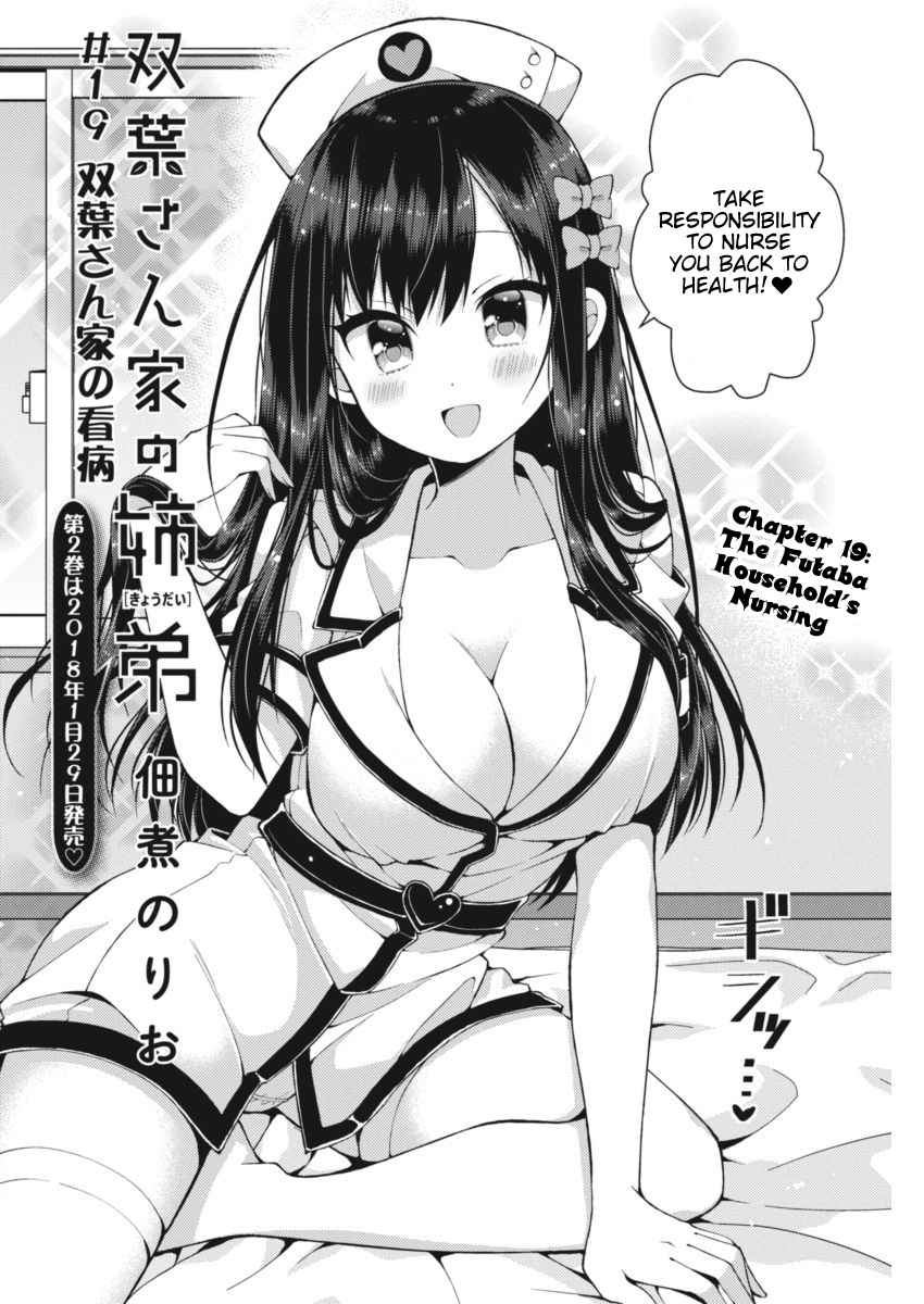 Futaba-san-ke no Kyoudai Chap 19 - Next Chap 20