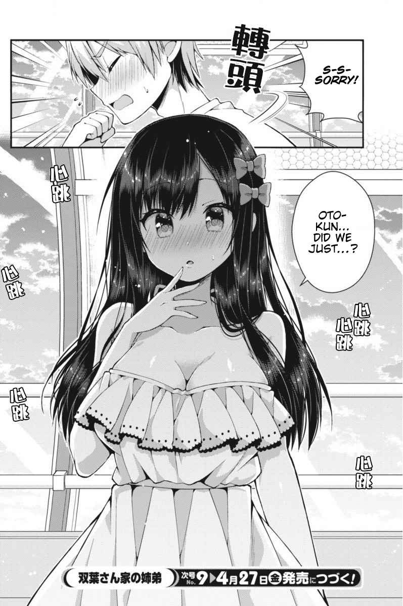 Futaba-san-ke no Kyoudai Chap 27 - Next Chap 28