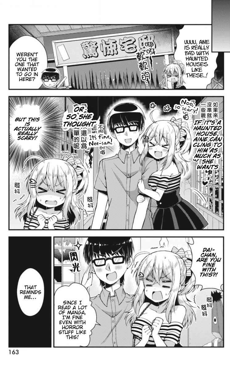 Futaba-san-ke no Kyoudai Chap 27 - Next Chap 28