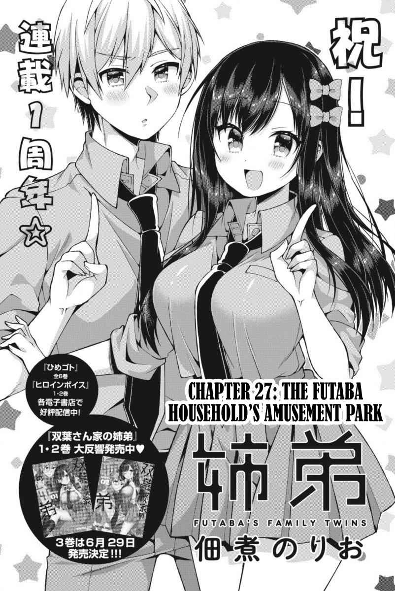 Futaba-san-ke no Kyoudai Chap 27 - Next Chap 28