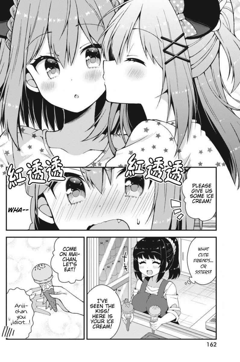 Futaba-san-ke no Kyoudai Chap 27 - Next Chap 28