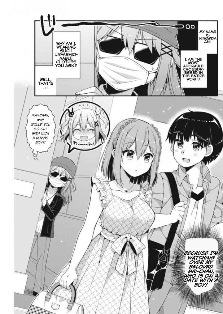 Futaba-san-ke no Kyoudai Chap 24 - Next Chap 25