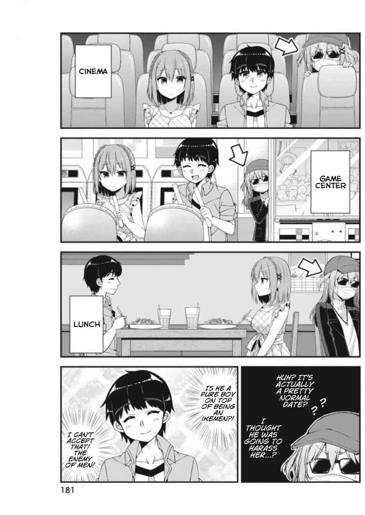Futaba-san-ke no Kyoudai Chap 24 - Next Chap 25