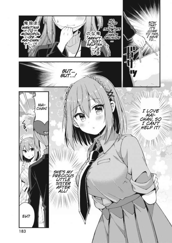 Futaba-san-ke no Kyoudai Chap 24 - Next Chap 25