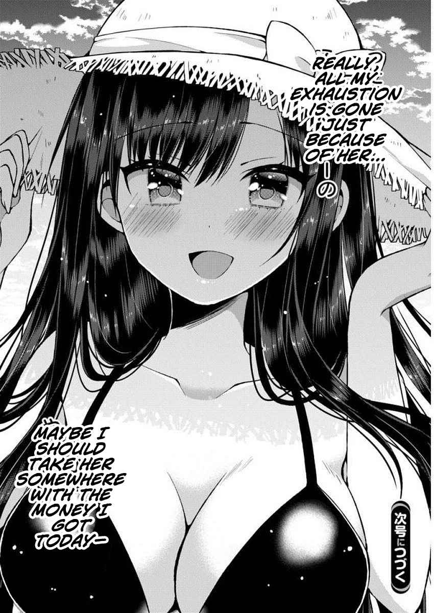 Futaba-san-ke no Kyoudai Chap 25 - Next Chap 26