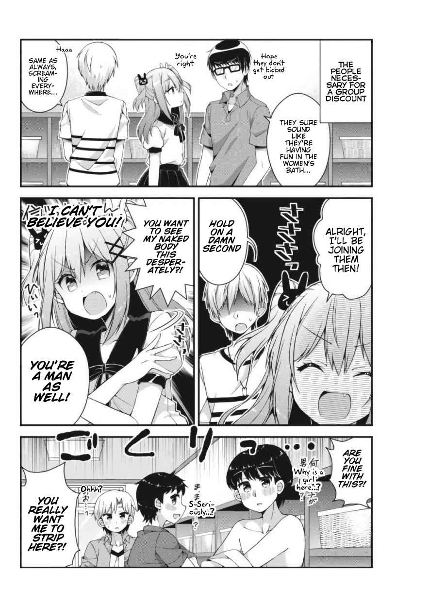 Futaba-san-ke no Kyoudai Chap 26 - Next Chap 27