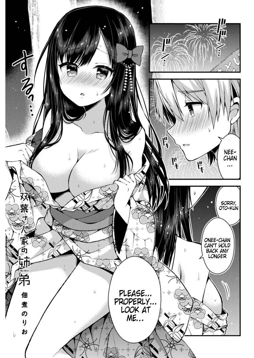 Futaba-san-ke no Kyoudai Chap 21 - Next Chap 22