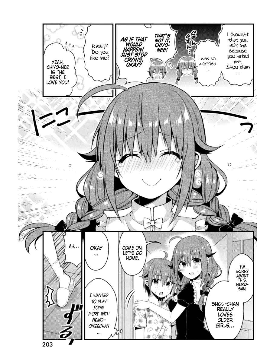 Futaba-san-ke no Kyoudai Chap 22 - Next Chap 23