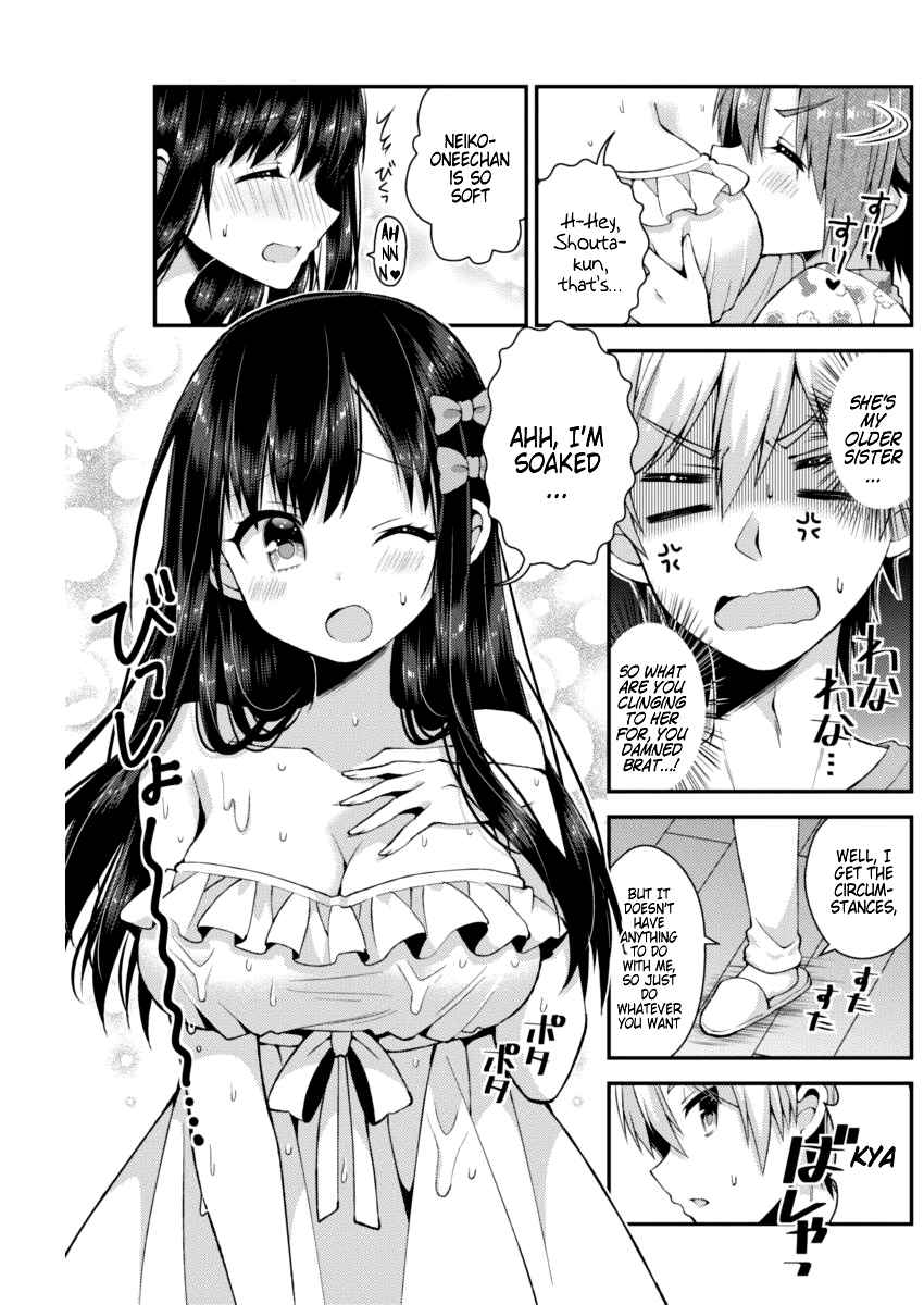 Futaba-san-ke no Kyoudai Chap 22 - Next Chap 23