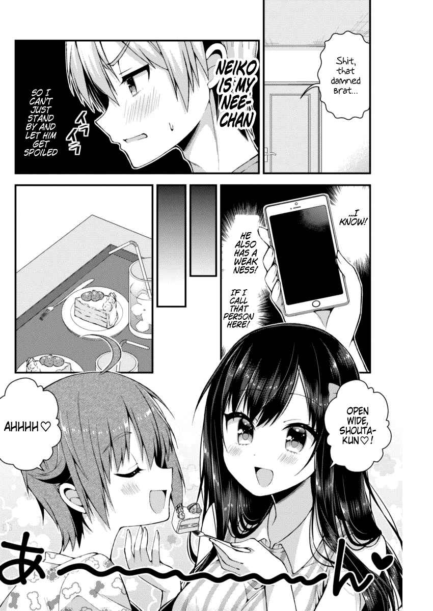 Futaba-san-ke no Kyoudai Chap 22 - Next Chap 23