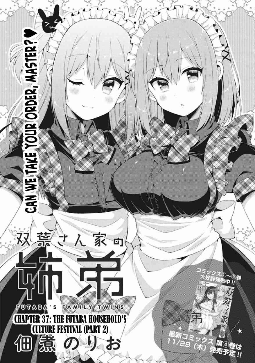 Futaba-san-ke no Kyoudai Chap 37 - Next Chap 38
