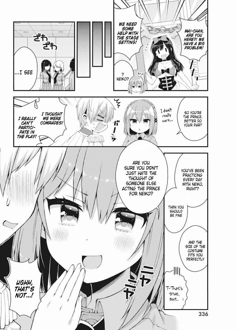 Futaba-san-ke no Kyoudai Chap 37 - Next Chap 38