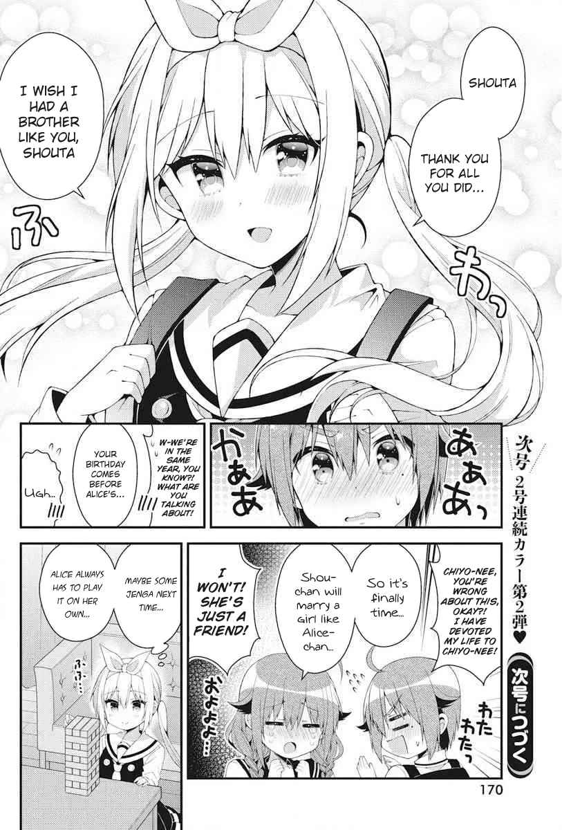 Futaba-san-ke no Kyoudai Chap 38 - Next Chap 39