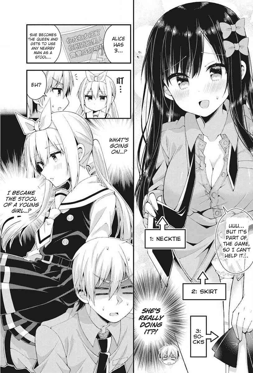 Futaba-san-ke no Kyoudai Chap 38 - Next Chap 39