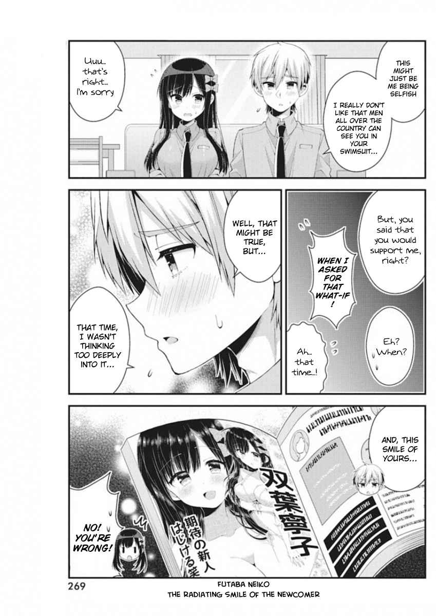 Futaba-san-ke no Kyoudai Chap 39 - Next Chap 40