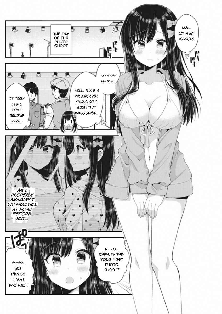 Futaba-san-ke no Kyoudai Chap 39 - Next Chap 40
