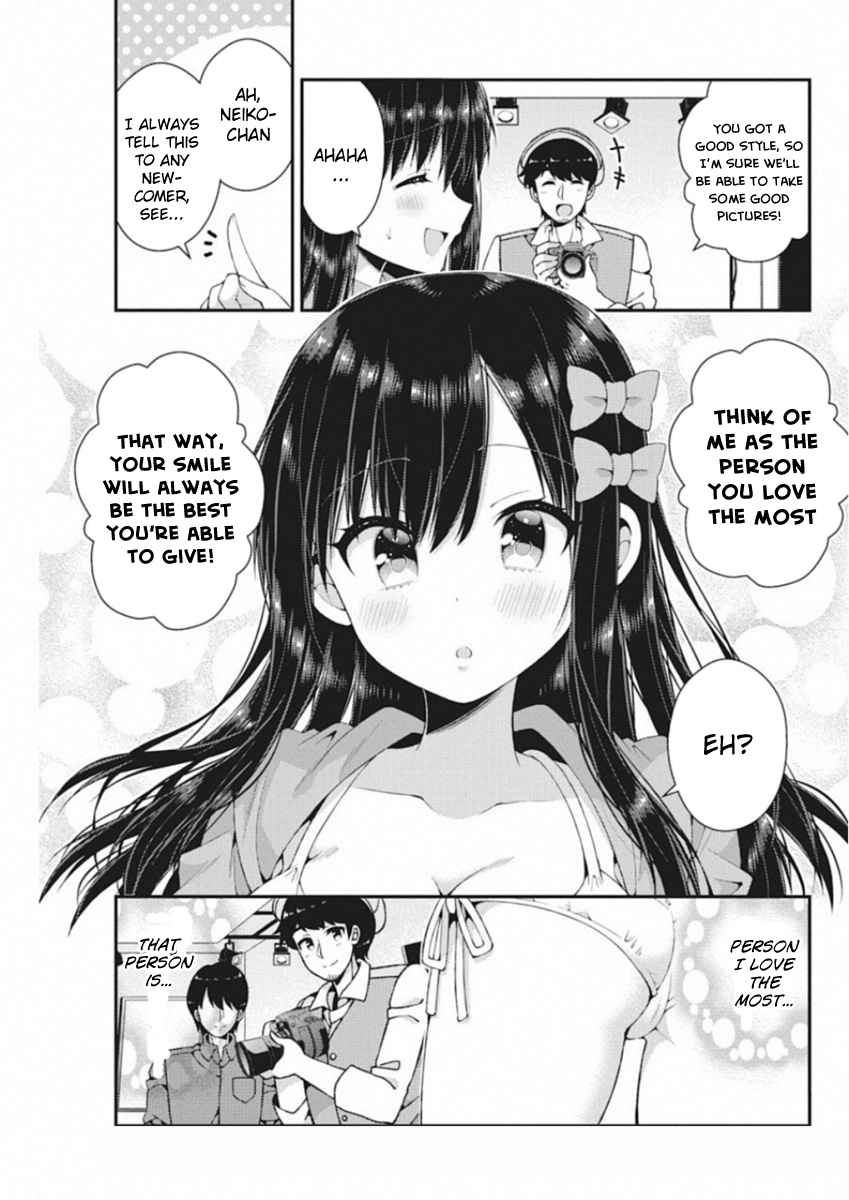 Futaba-san-ke no Kyoudai Chap 39 - Next Chap 40