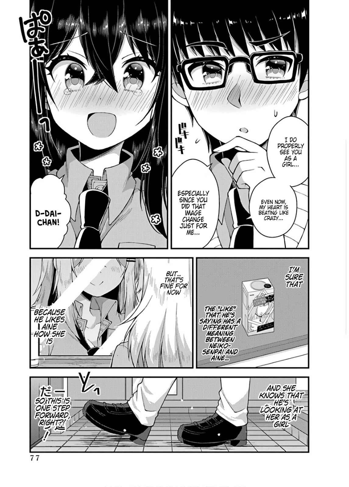 Futaba-san-ke no Kyoudai Chap 32 - Next Chap 33