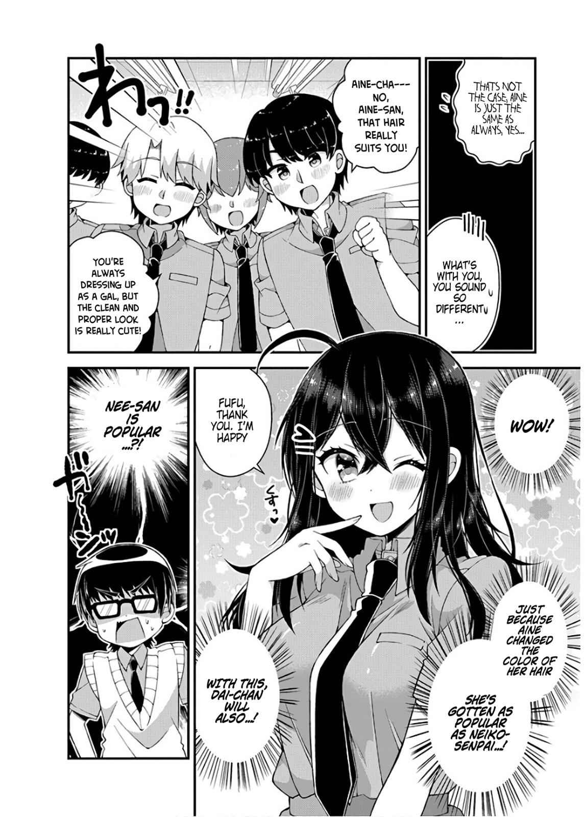 Futaba-san-ke no Kyoudai Chap 32 - Next Chap 33