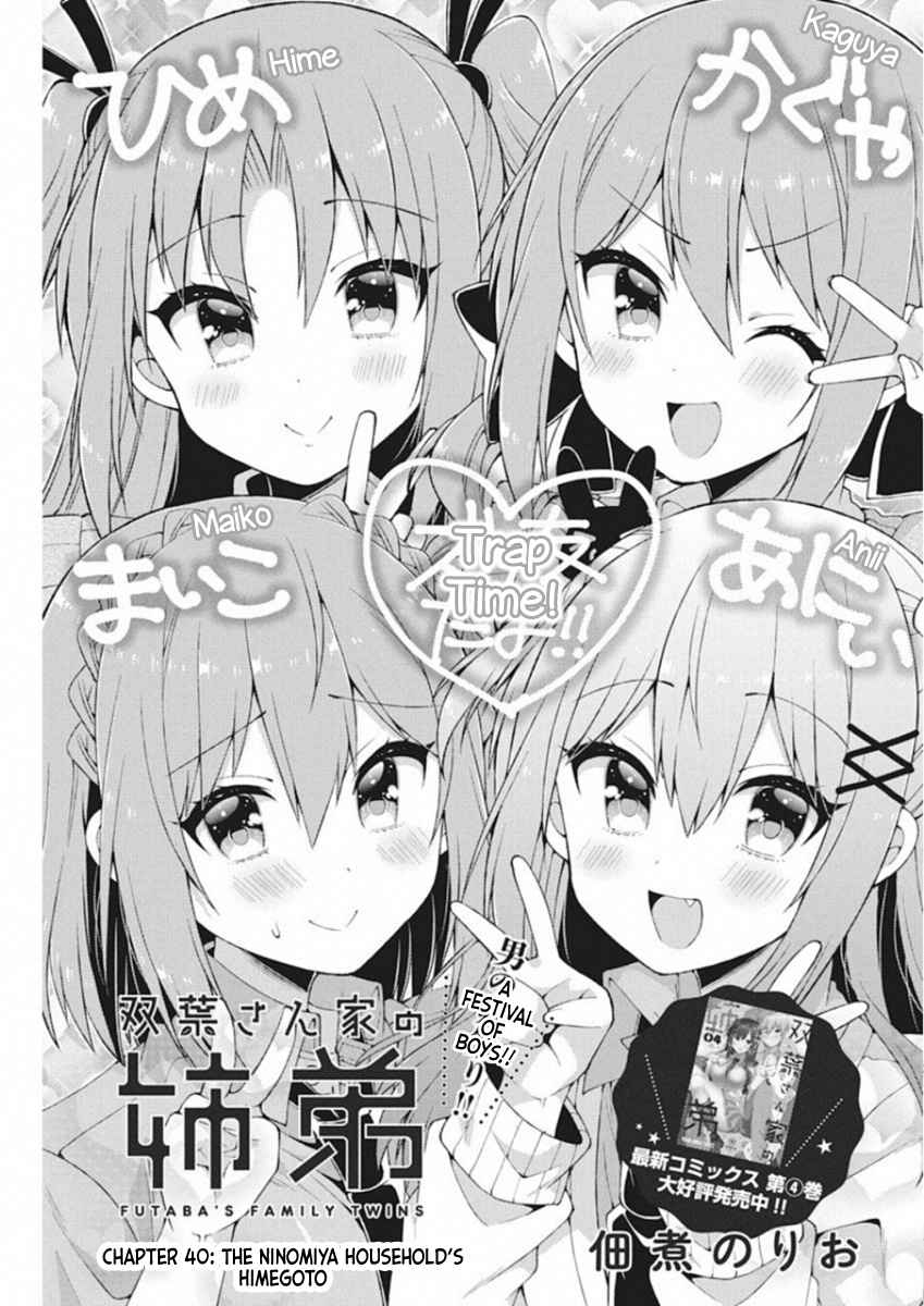 Futaba-san-ke no Kyoudai Chap 40 - Next Chap 41