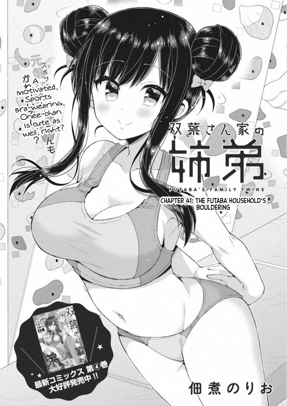 Futaba-san-ke no Kyoudai Chap 41 - Next Chap 42