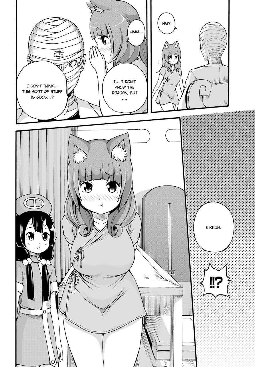 Futoku no Guild Chap 7 - Next Chap 8